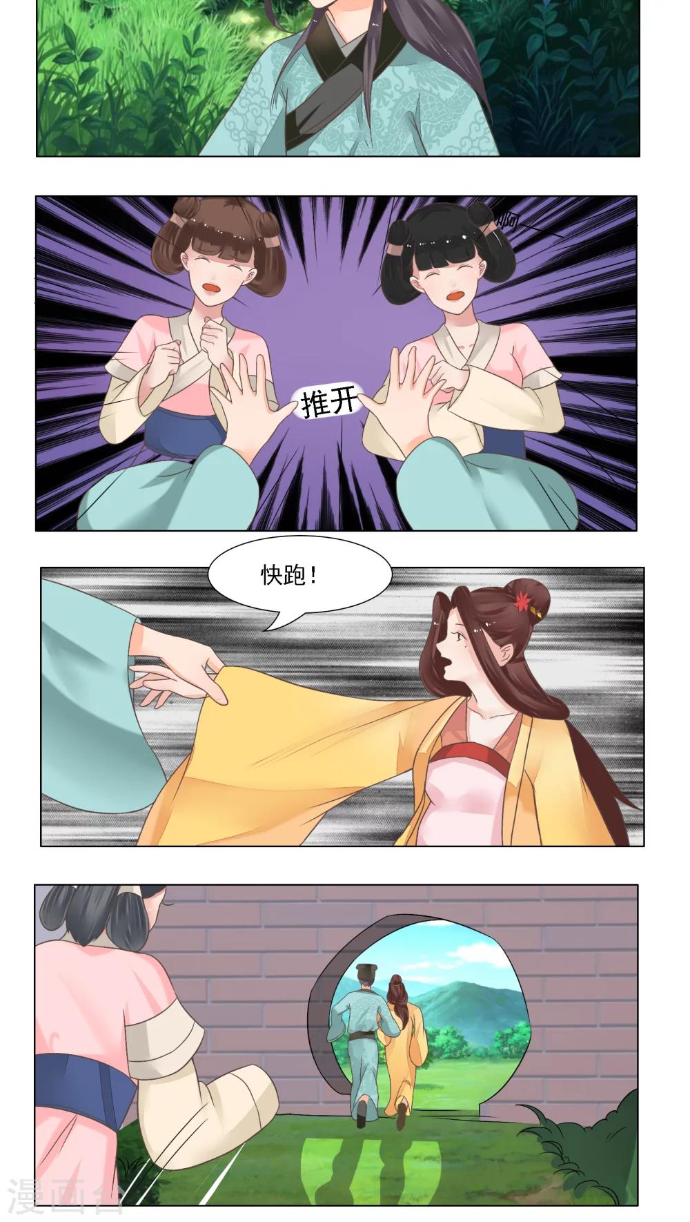 第22话7