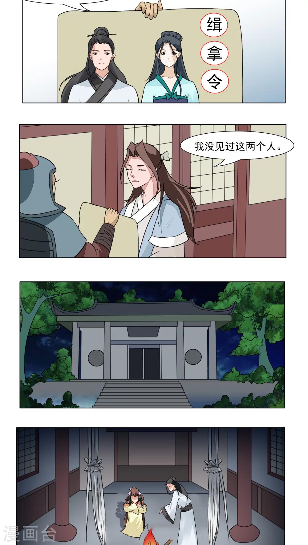 第18话15