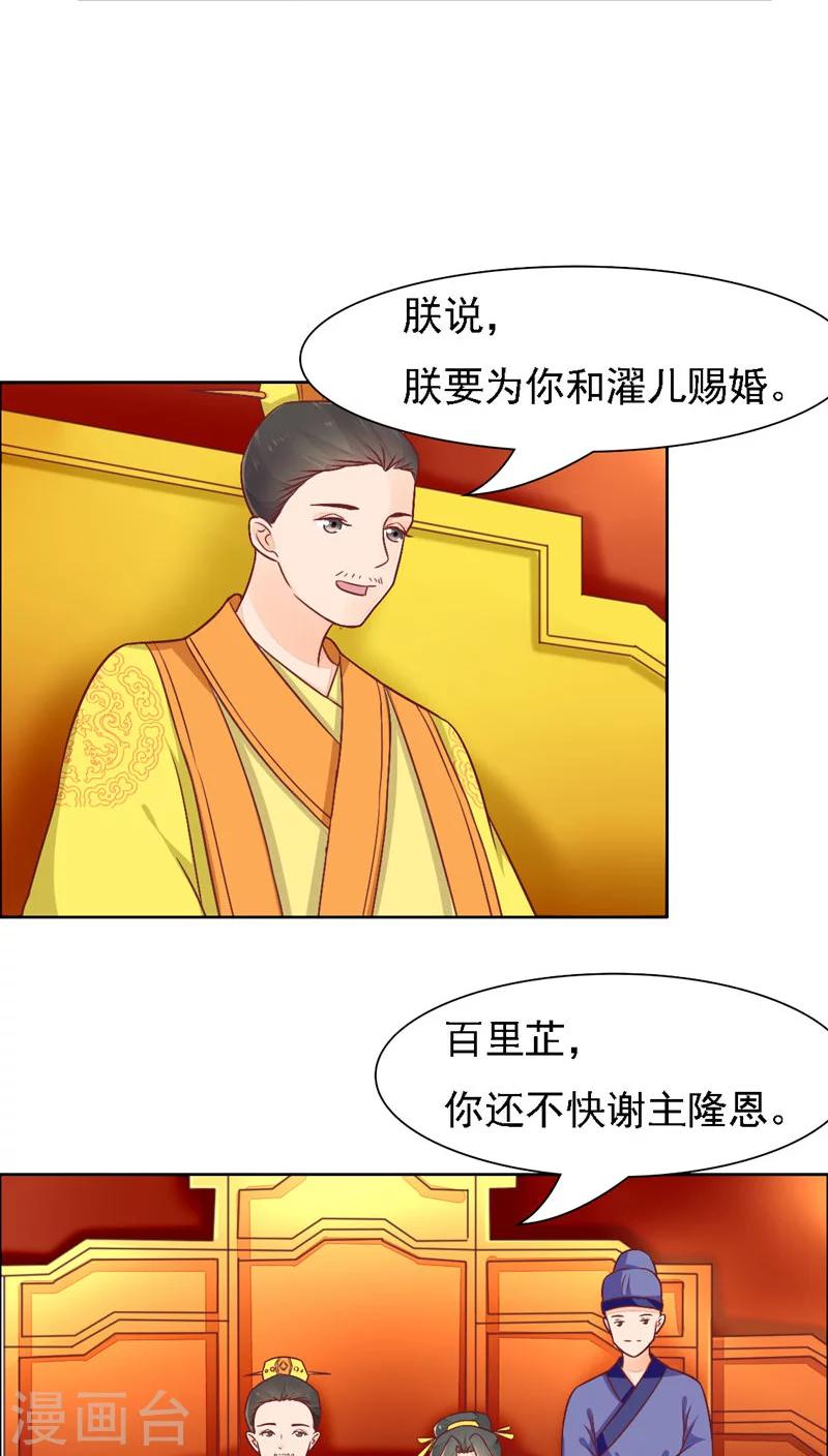 第28话14