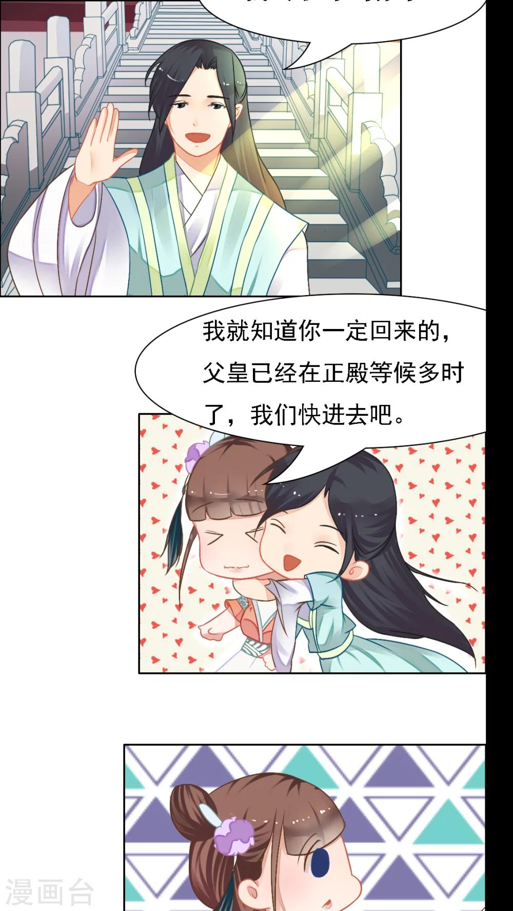 第27话20