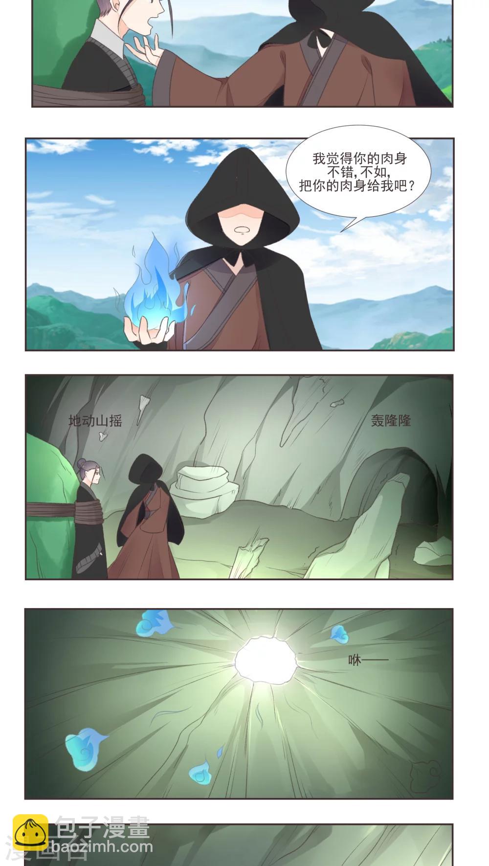 第16话1