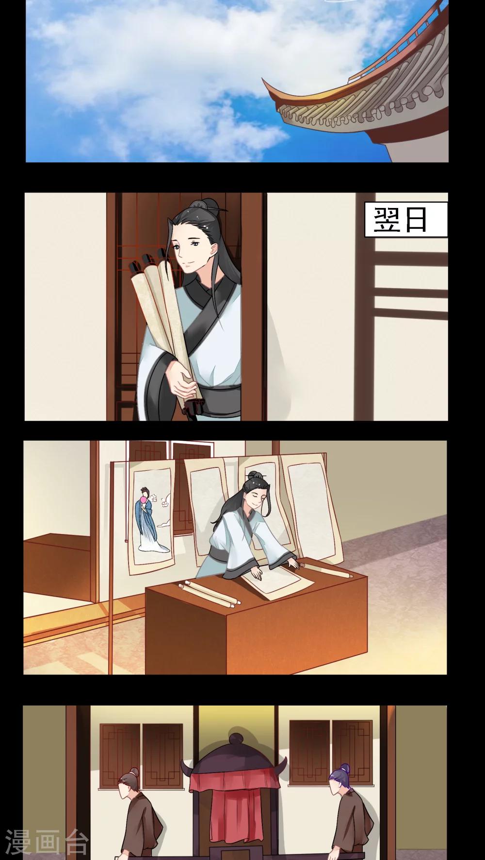 第17话16