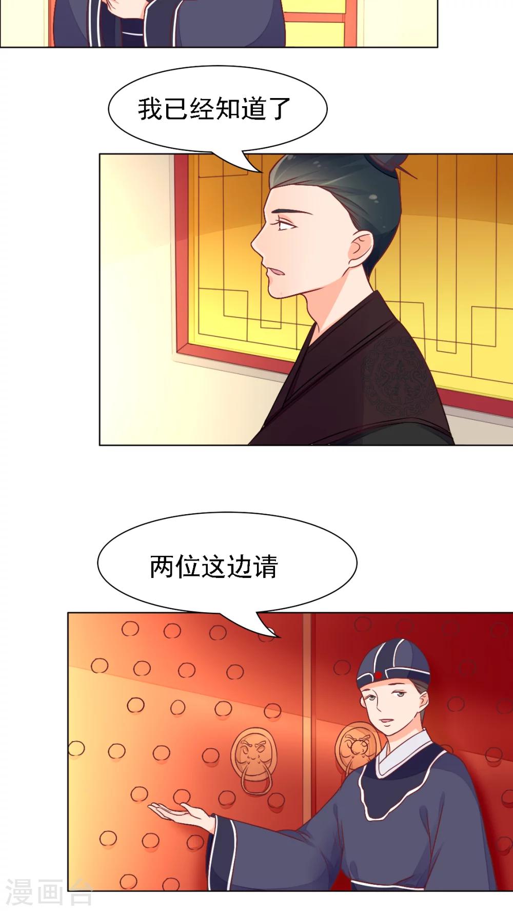 第27话15