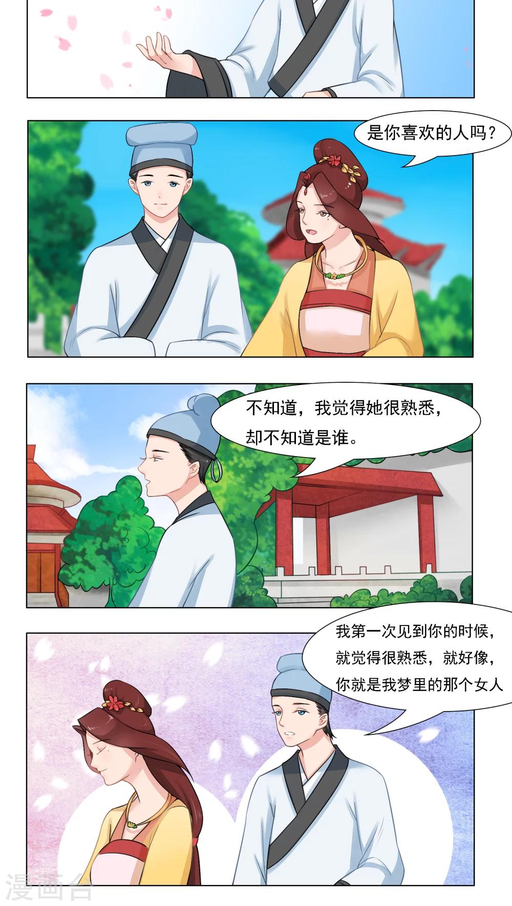 第19话1