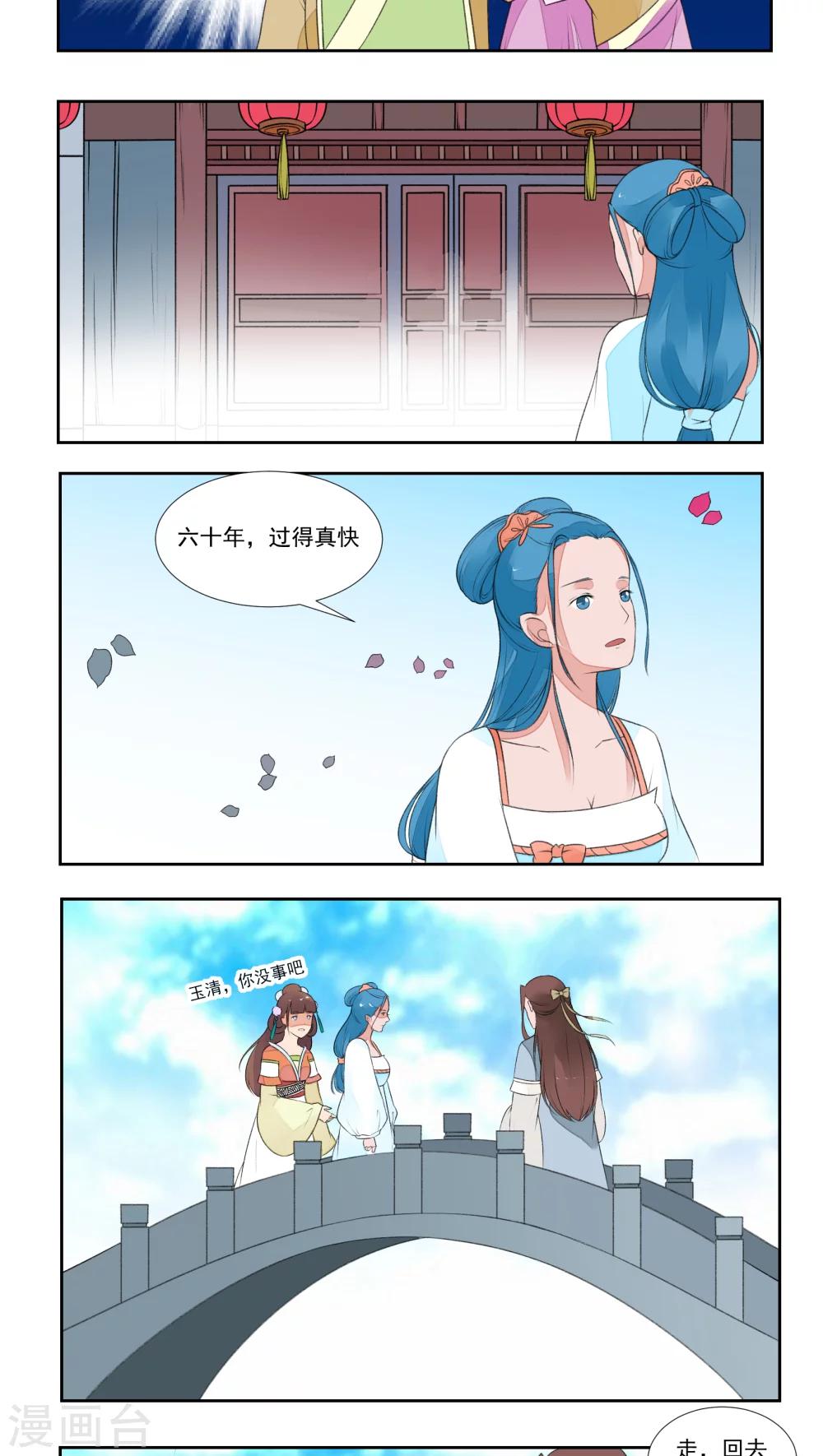 第8话13