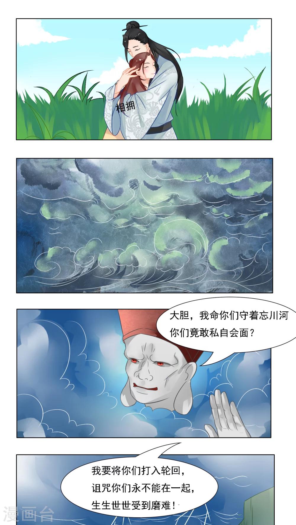 第14话15