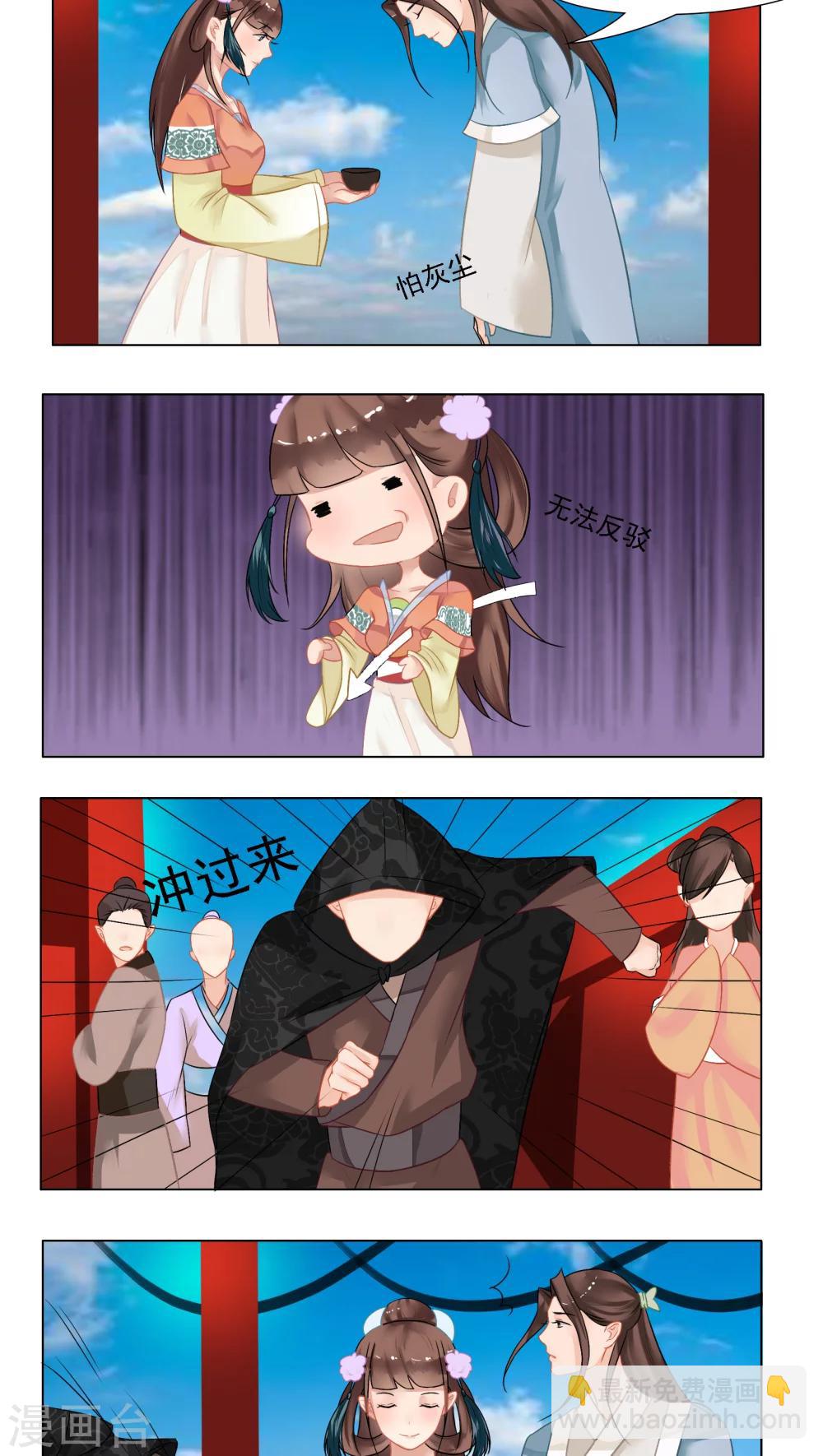 第14话10