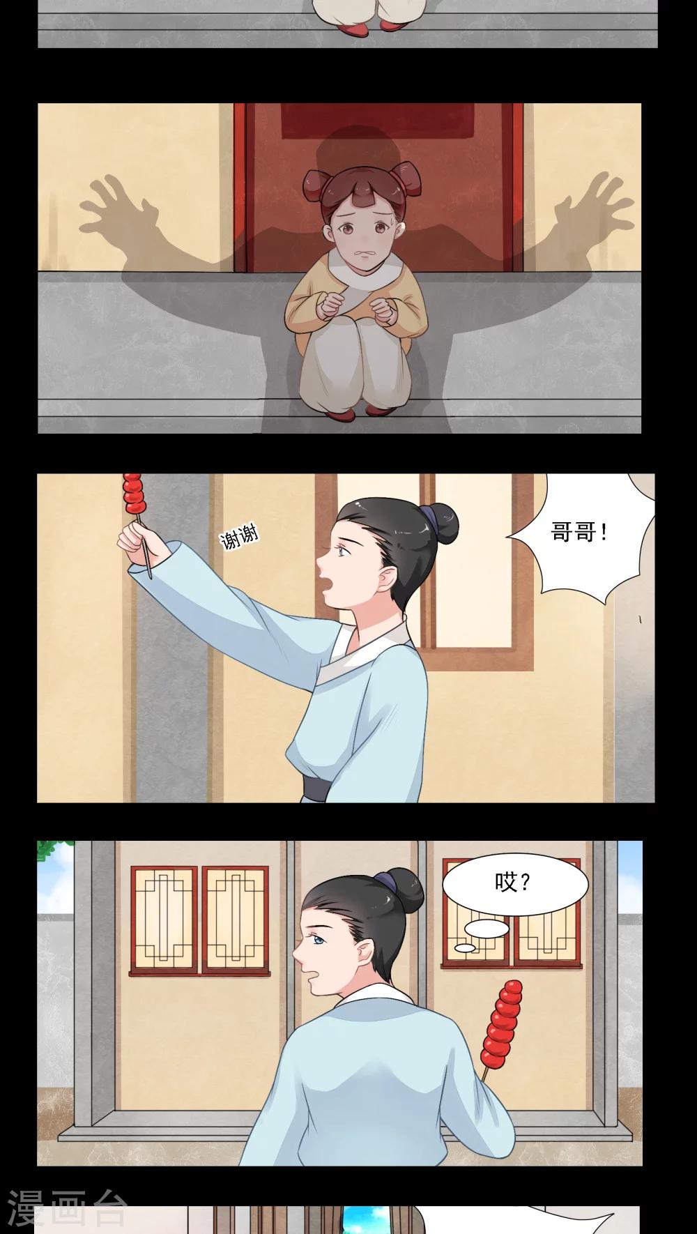 第17话10