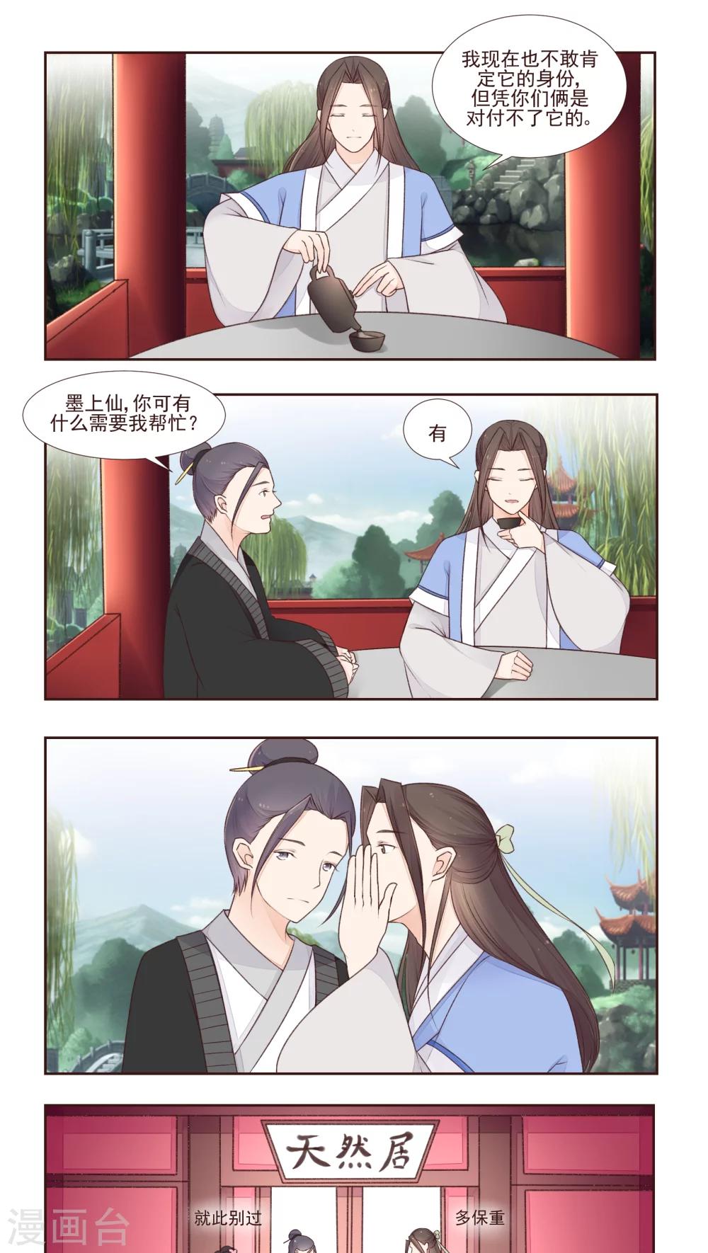 第17话0