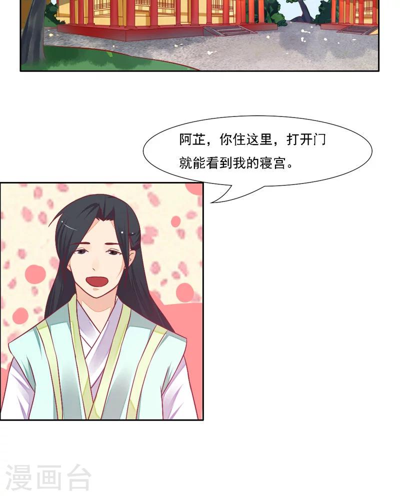 第28话33