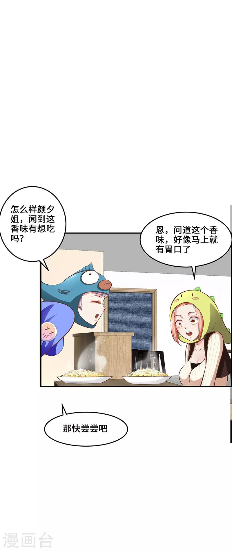 第14话6
