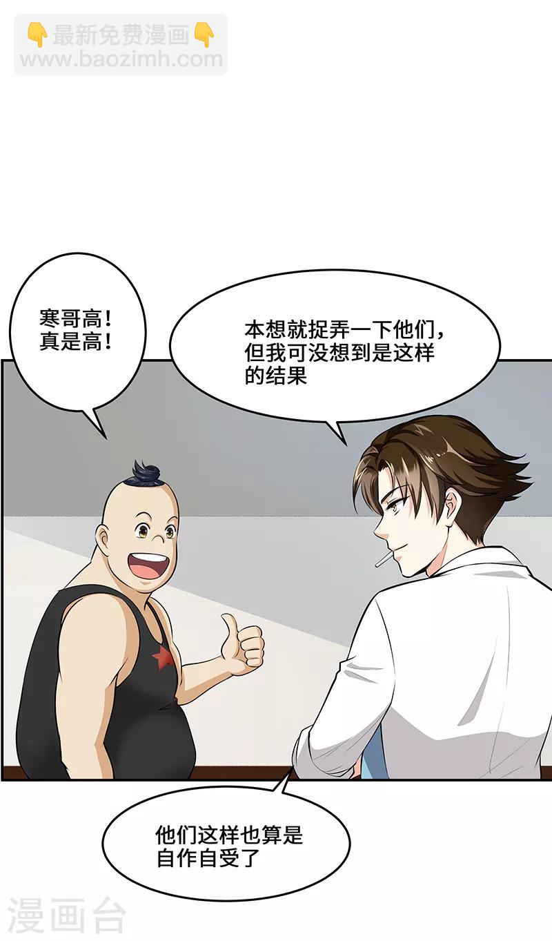 第24话3