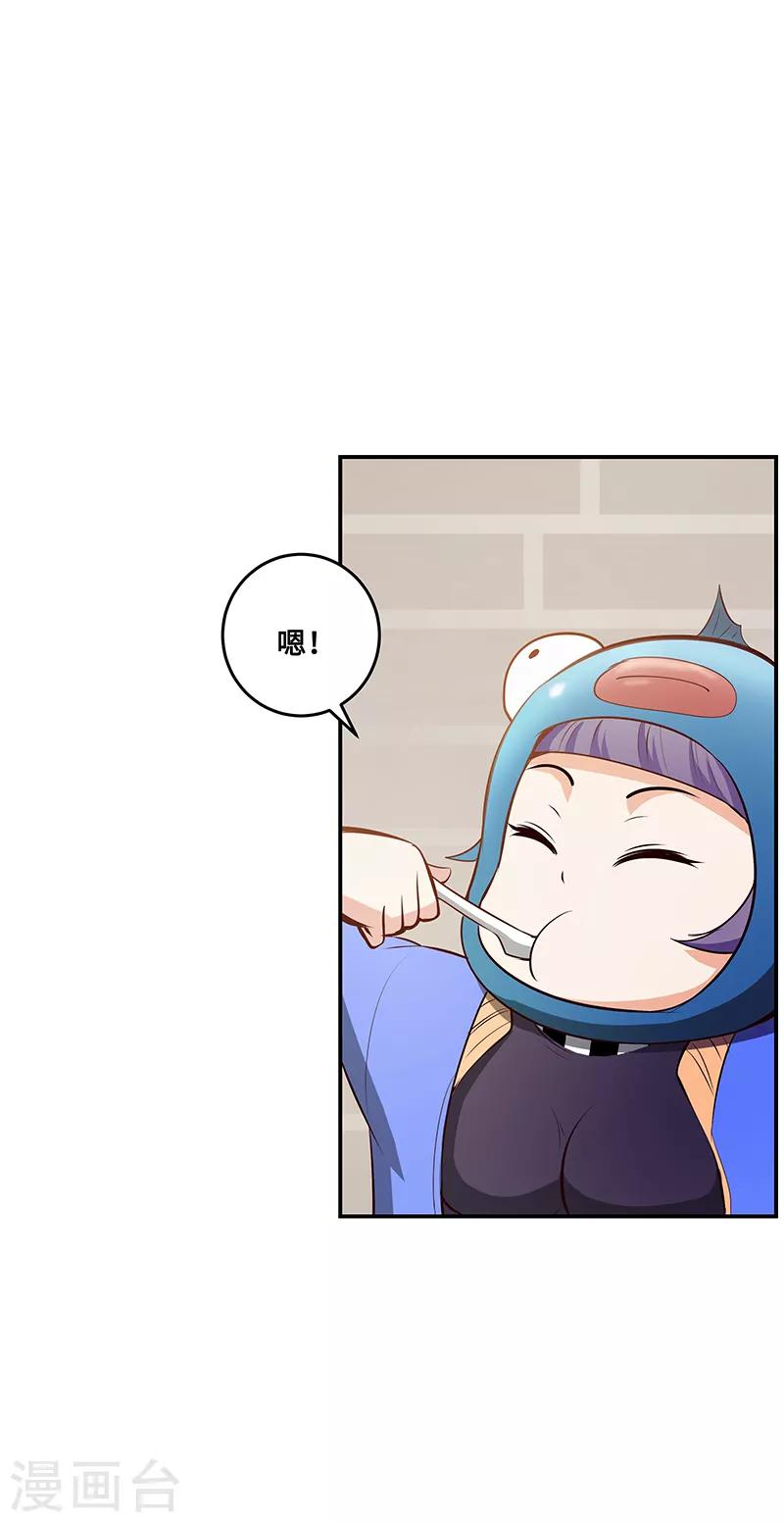 第15话5