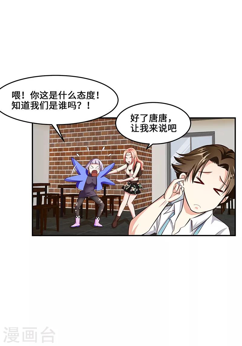 第17话4