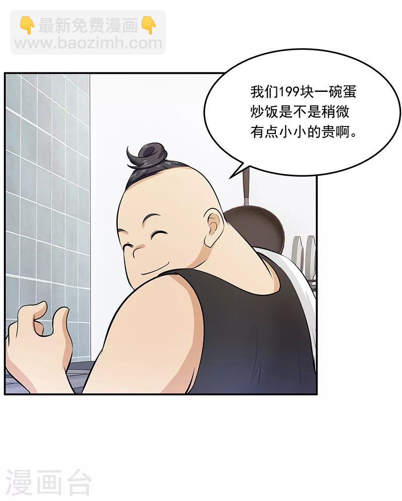 第12话7