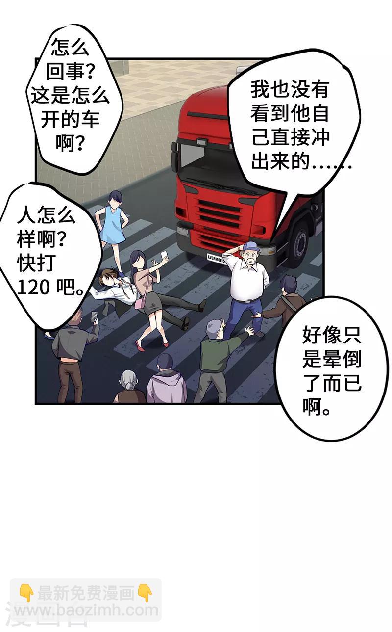 第1话5