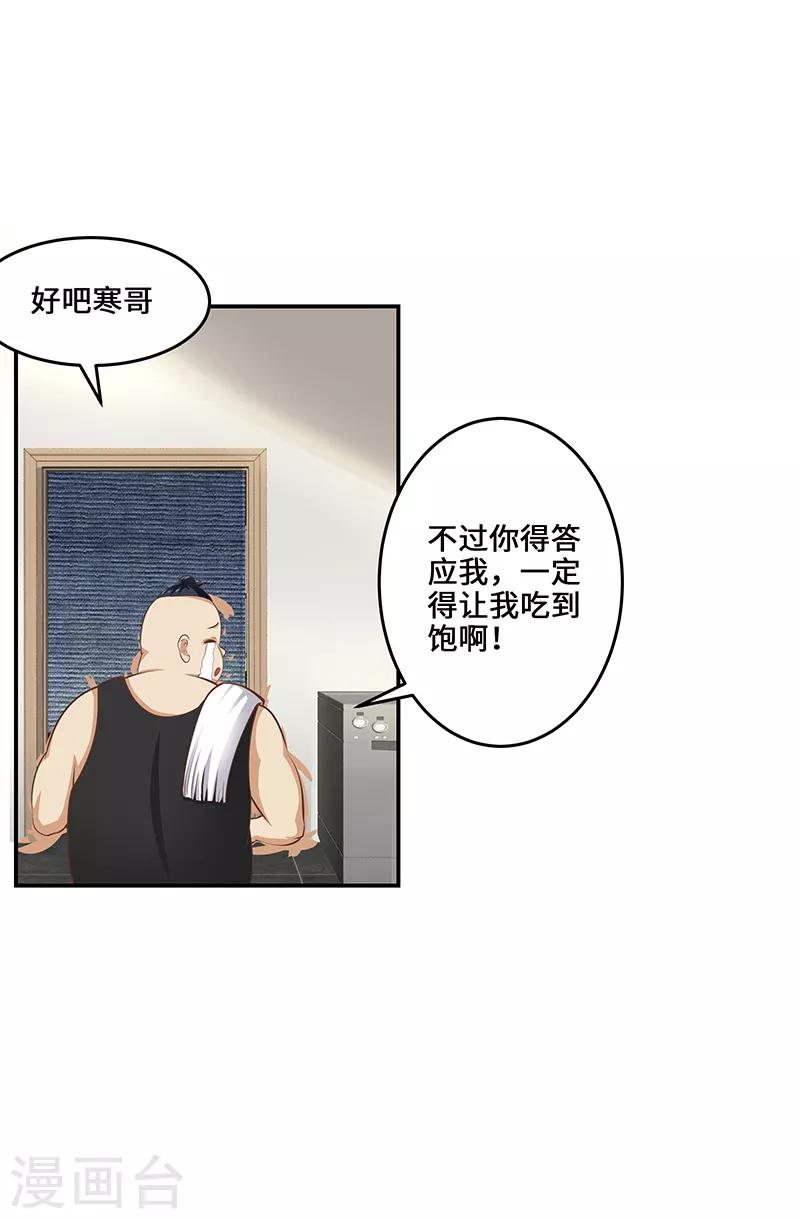 第14话2