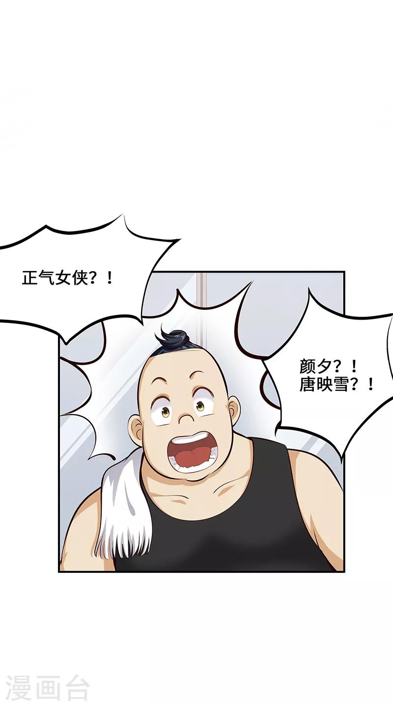 第17话0