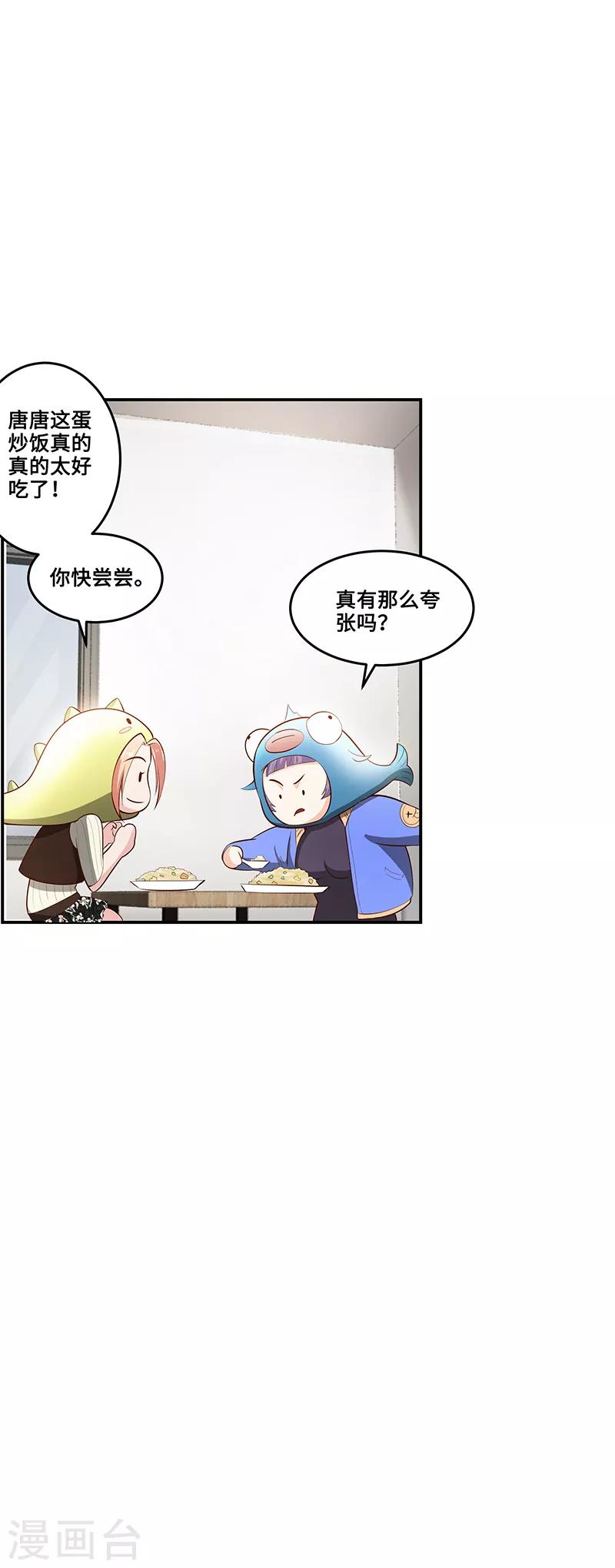 第15话4