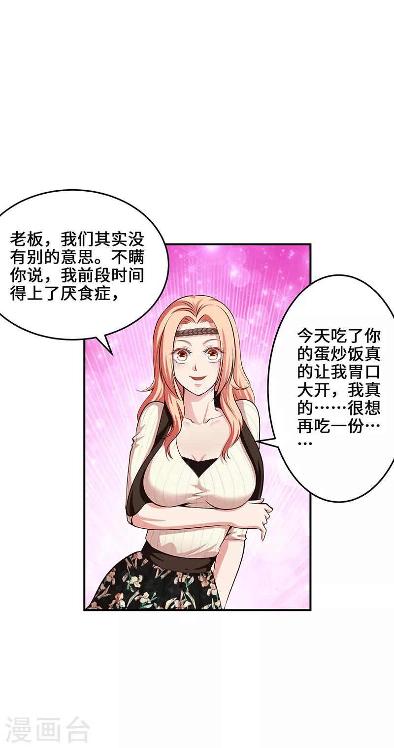 第17话5