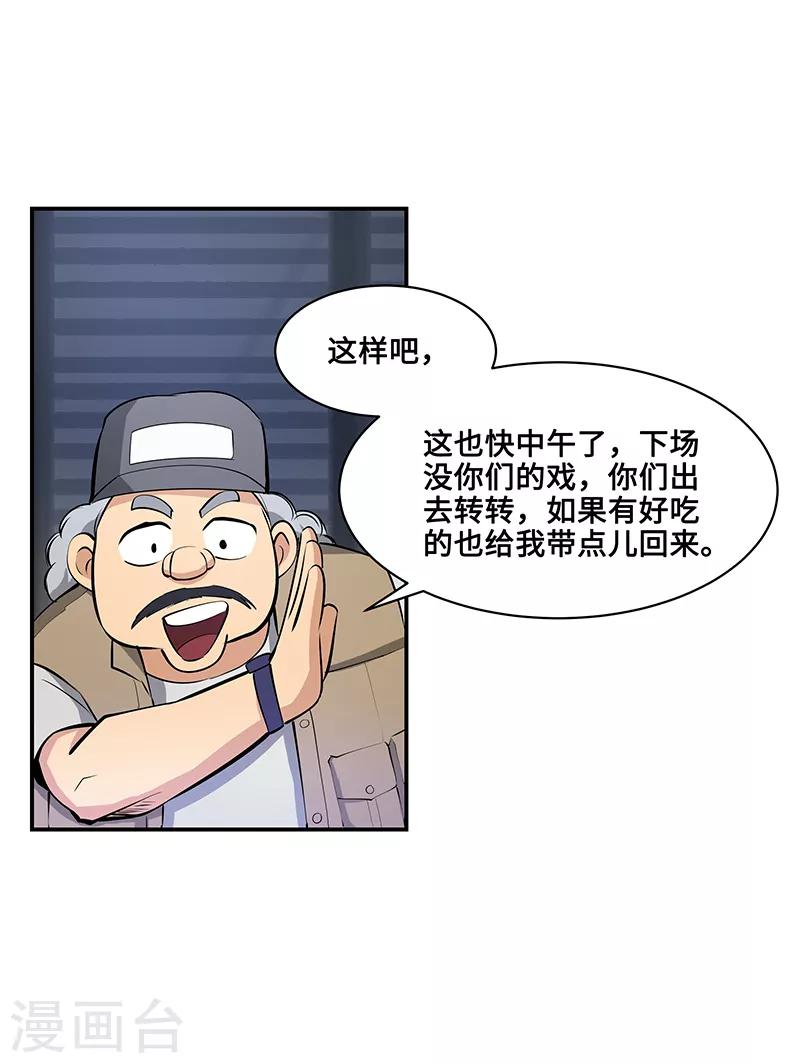 第9话5