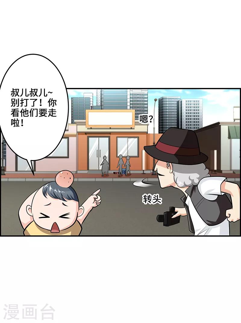 第20话1
