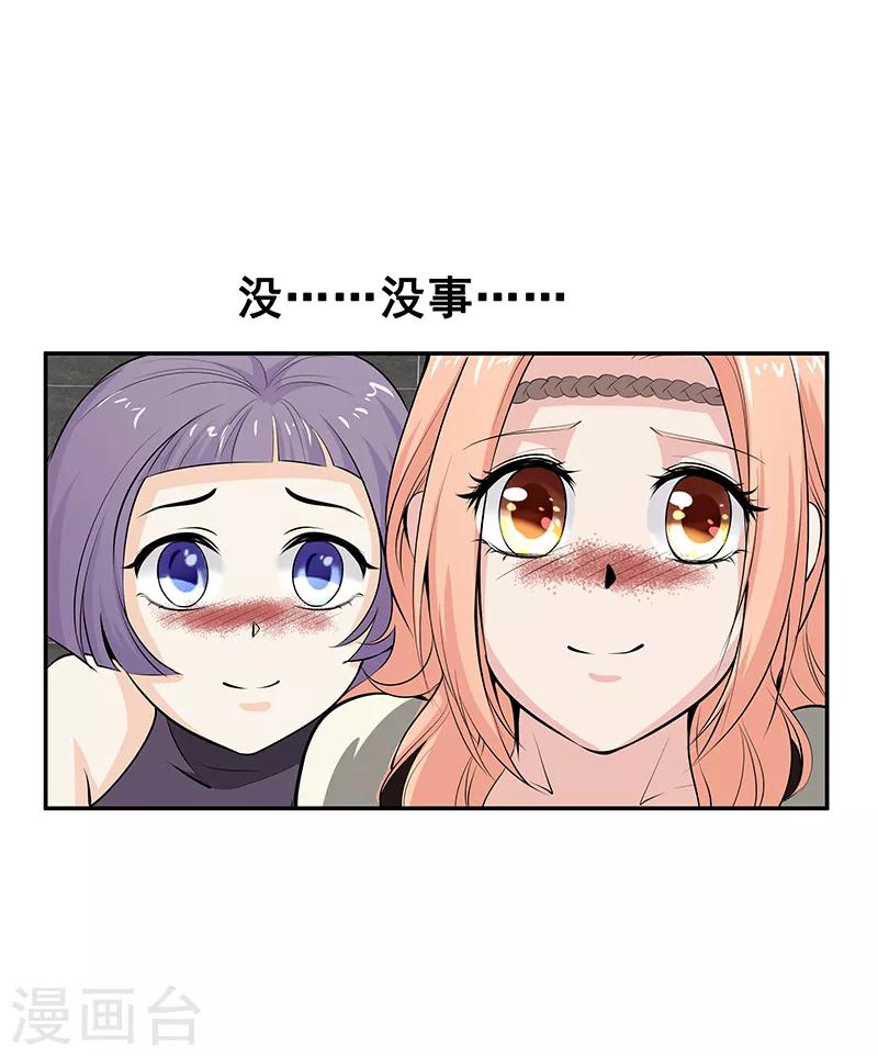 第28话8