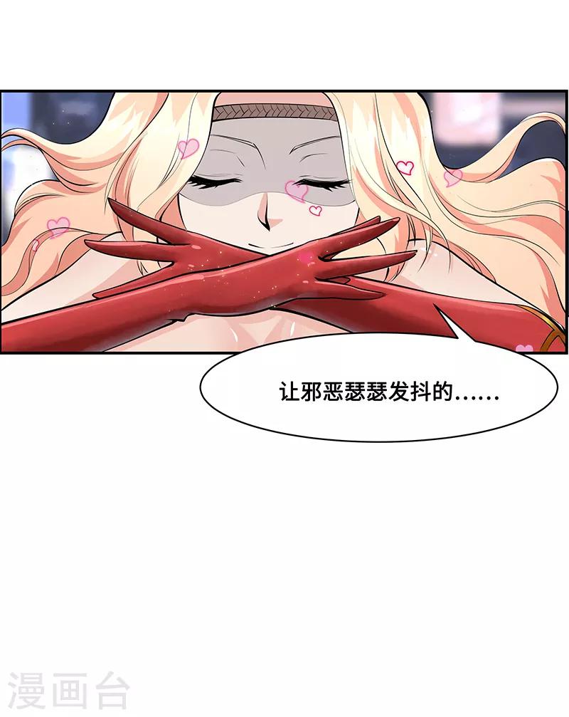 第8话7