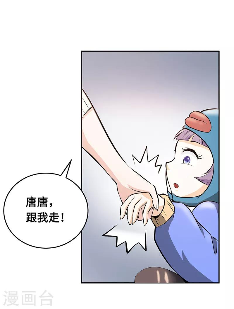 第10话7