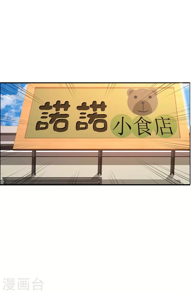 第5话5