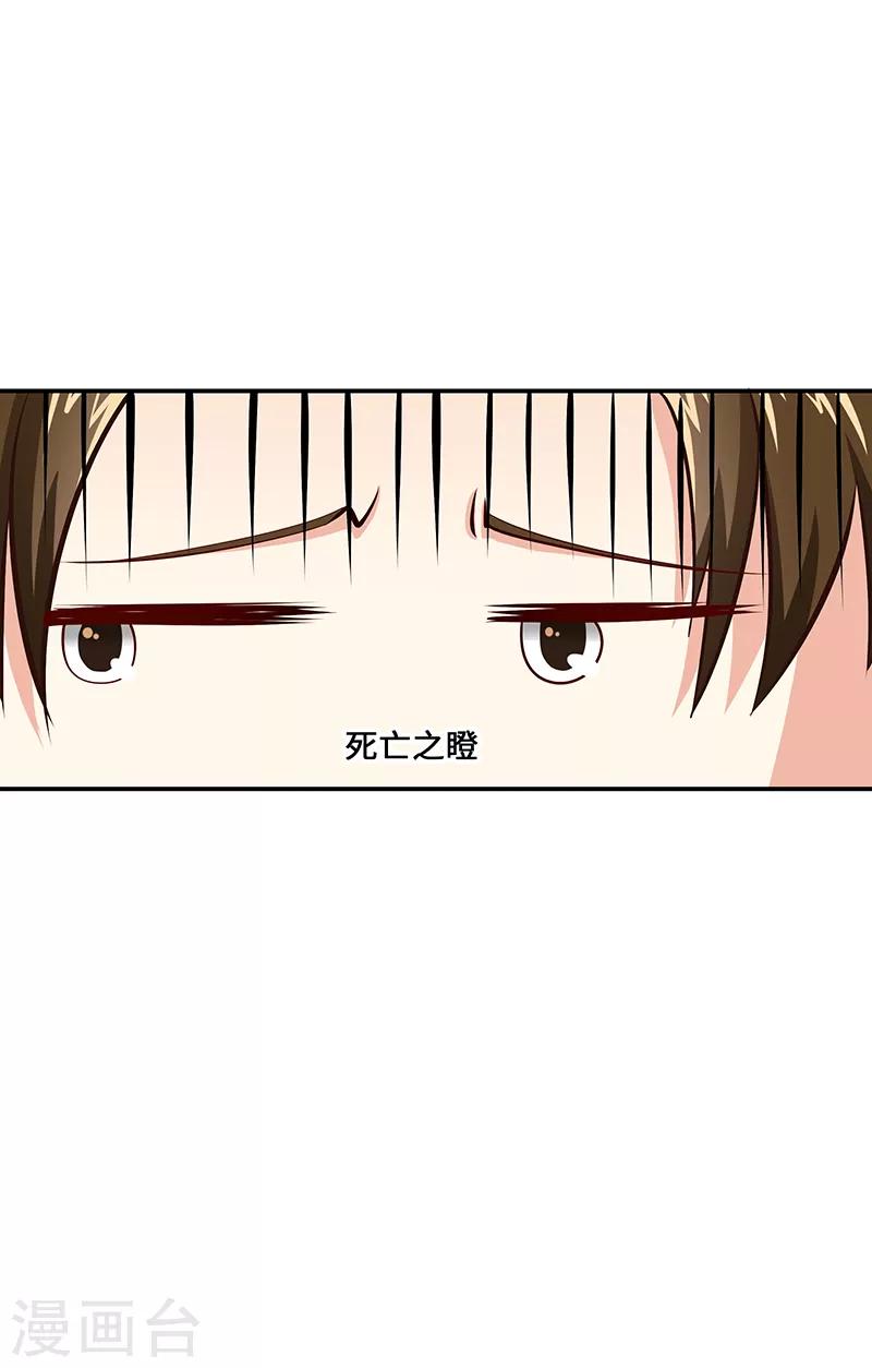 第18话8