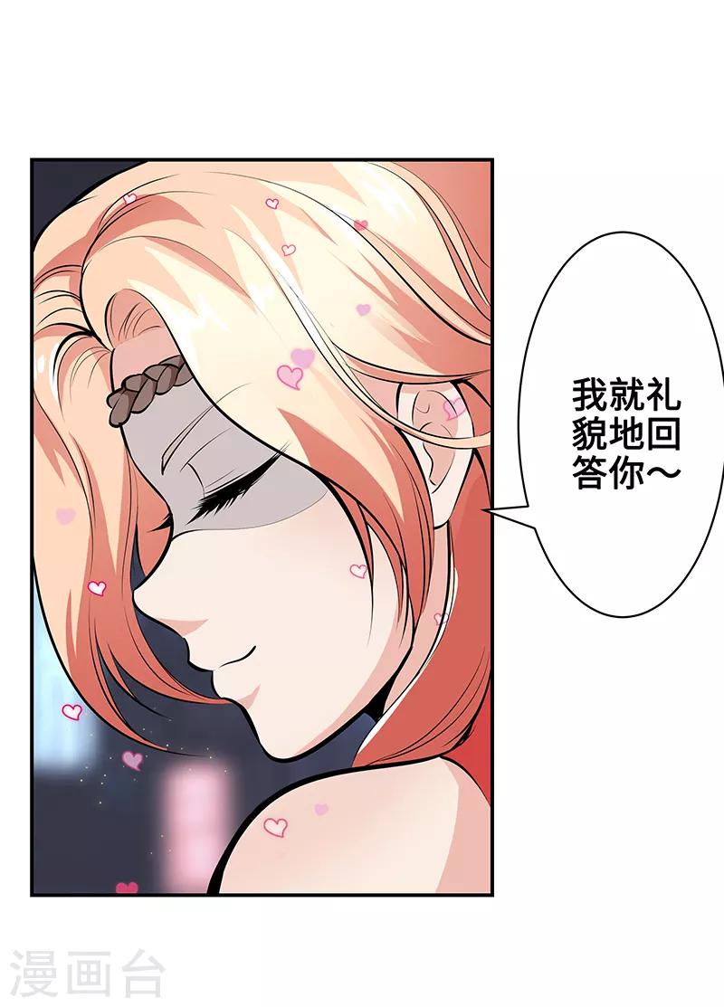 第8话5