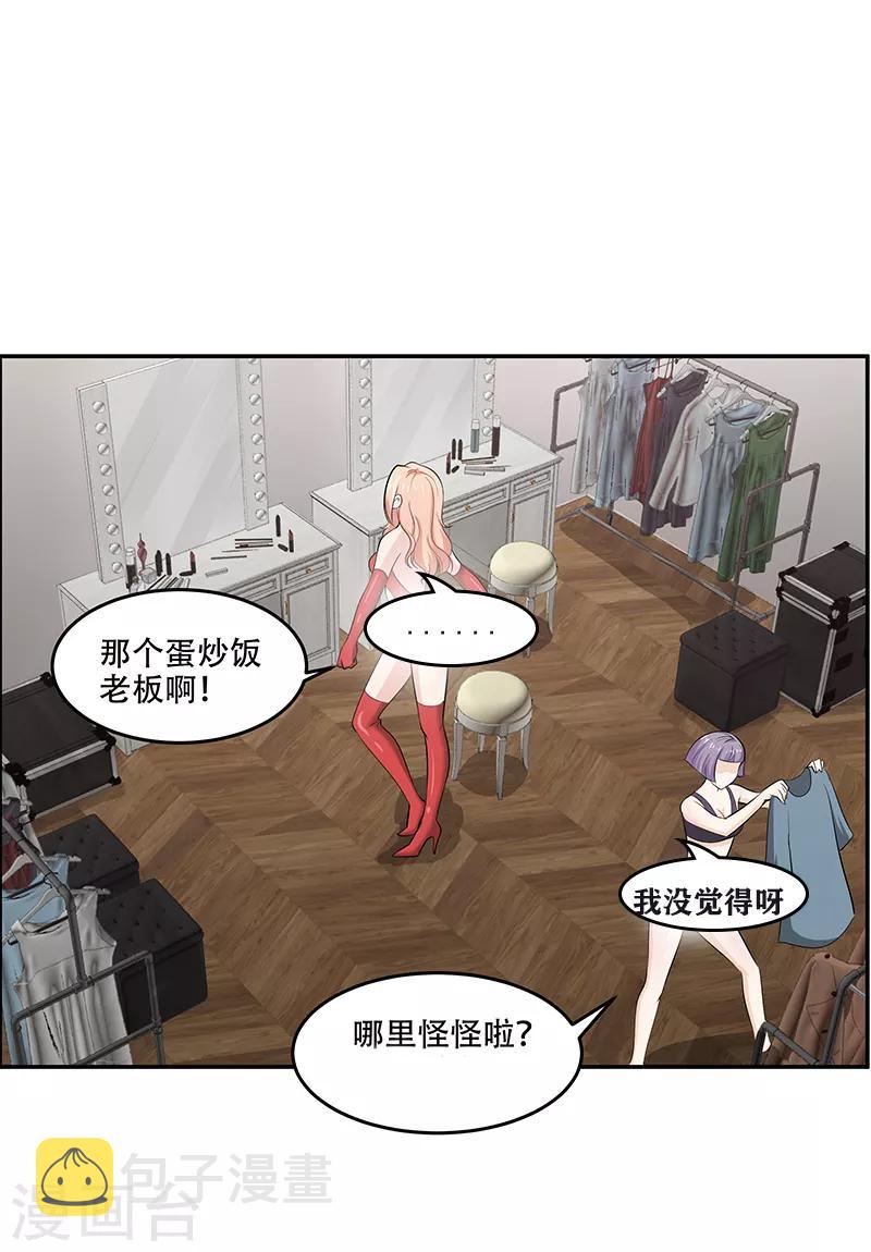 第25话3