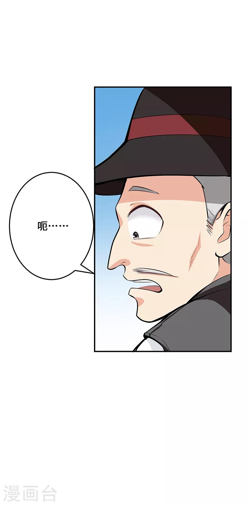 第19话7