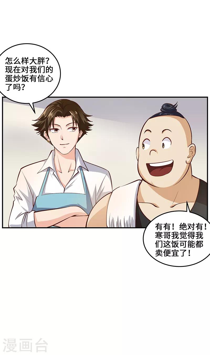第16话1