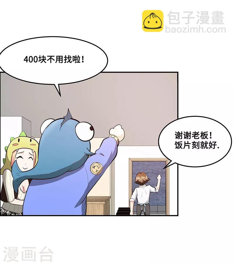 第12话2
