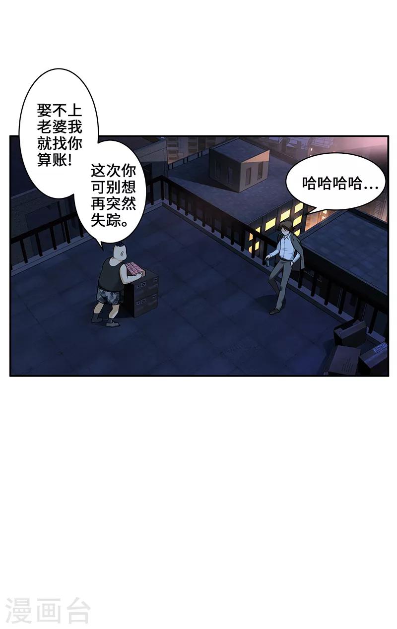 第4话6