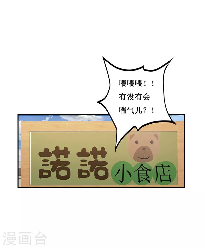 第20话9