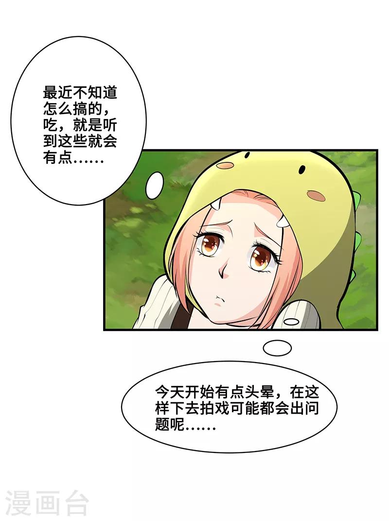 第10话1