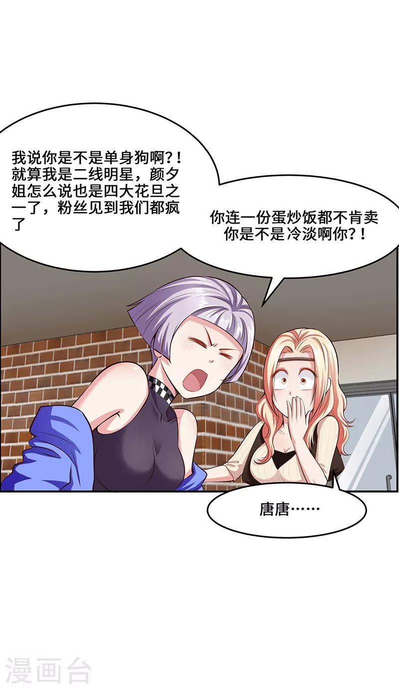 第18话6