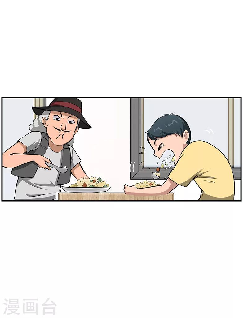 第22话2