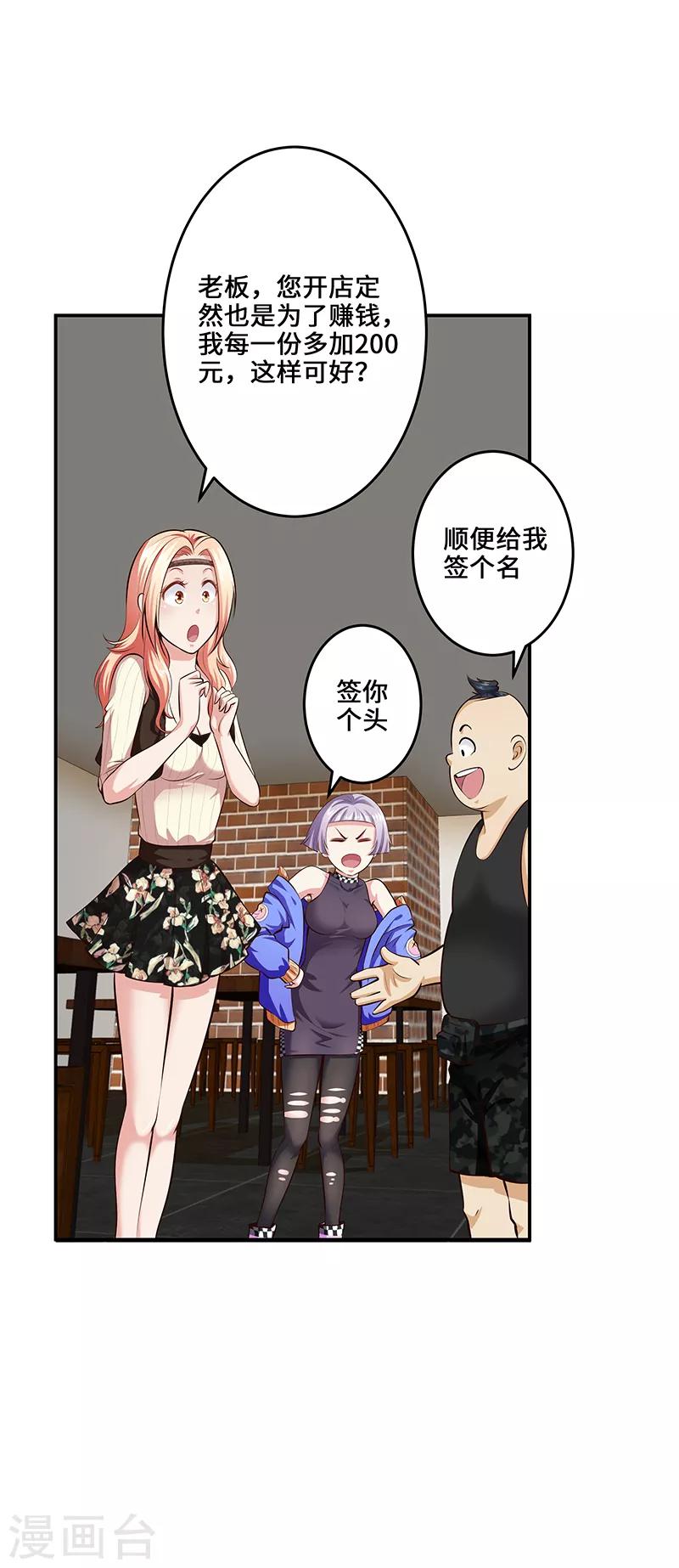 第18话1