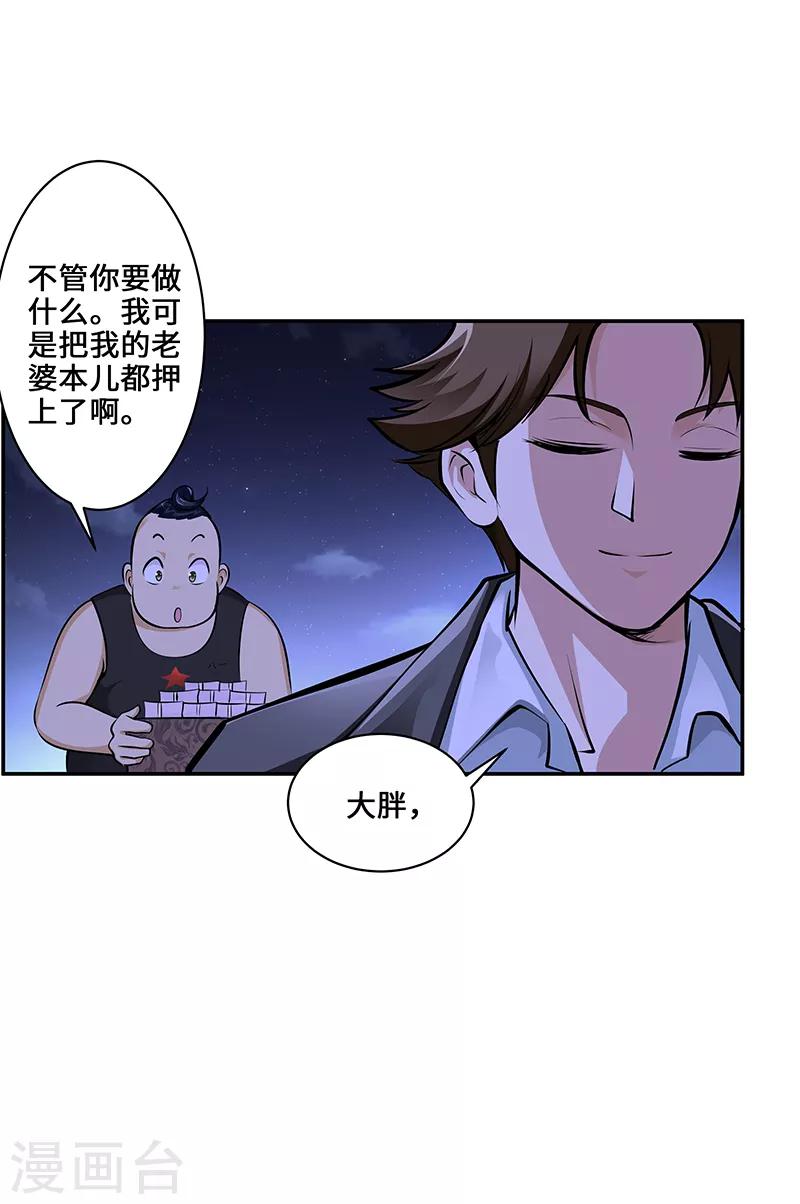 第4话4