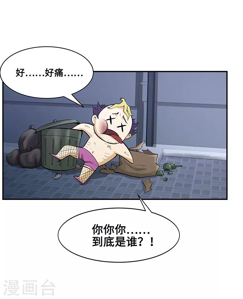 第8话3