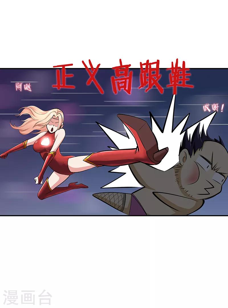 第7话7