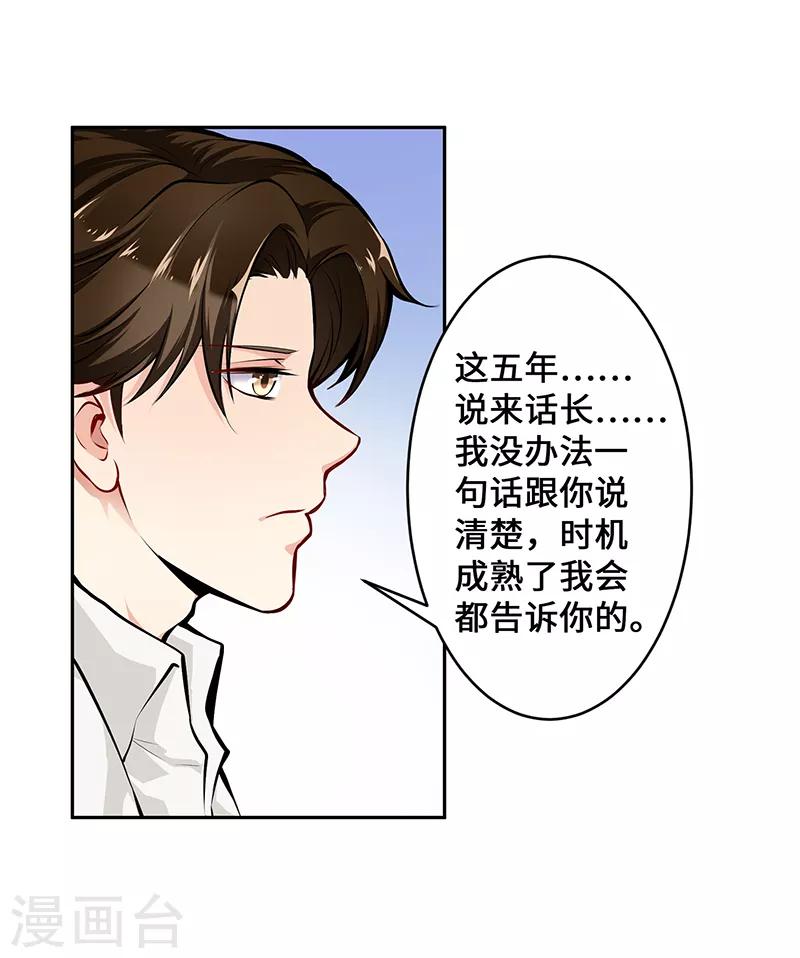第3话8