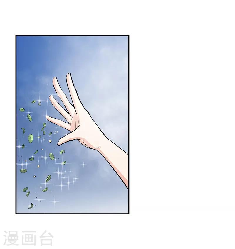 第13话8