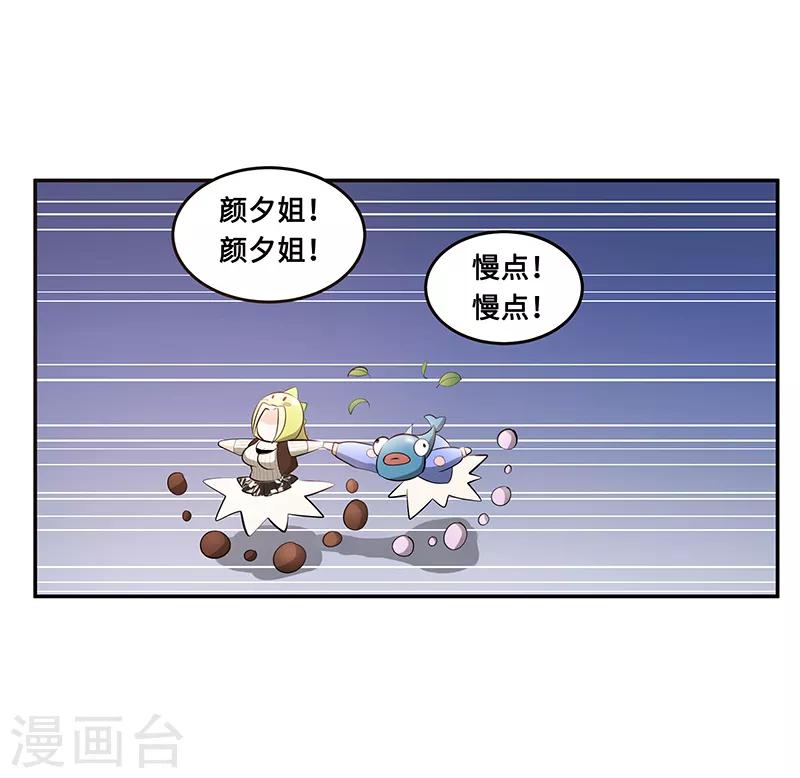 第10话9
