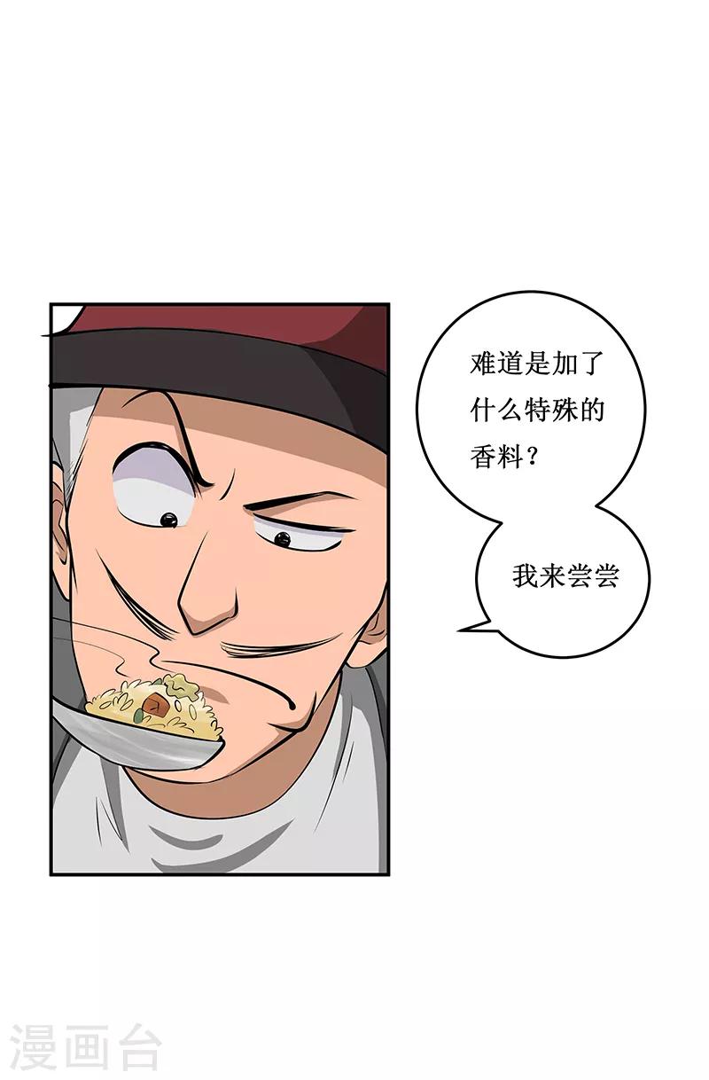 第22话1