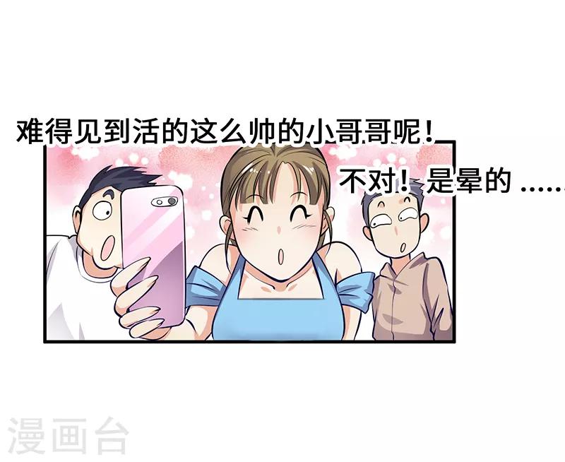 第1话4